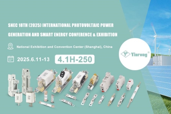 Покана за посещение: Zhejiang Galaxy Fuse Co., Ltd. в SNEC PV+ 2025 Шанхай!